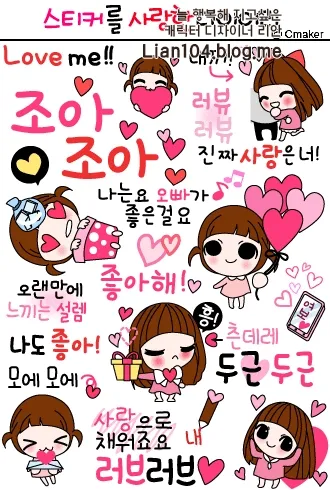 윈터 코 보형물 뺐네 댓글