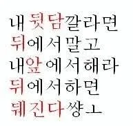 초딩중딩때 이런글 왜올린거지3