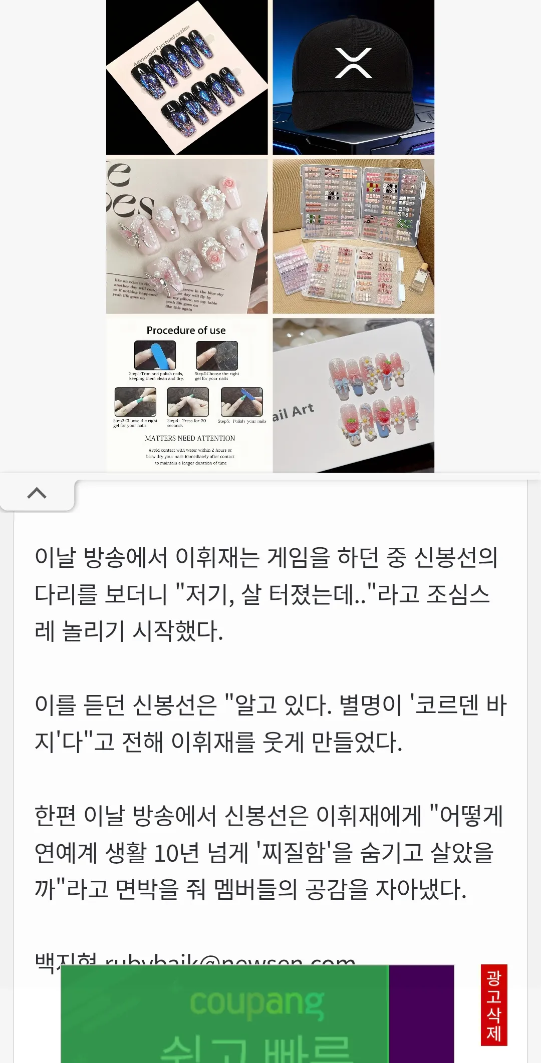 와 말진상+비열함 오지게 생긴새끼 댓글