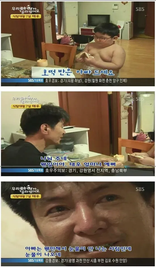 부모님은 왜 우리를 사랑하시냐..