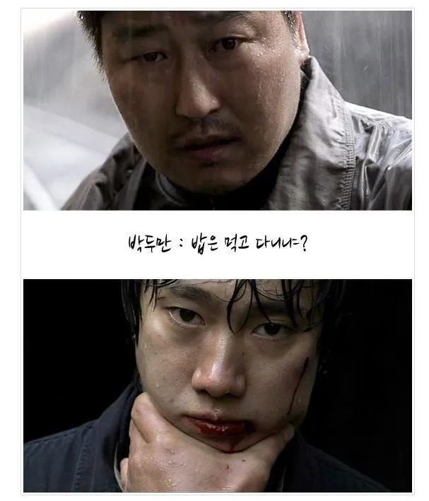 비오는데 제발