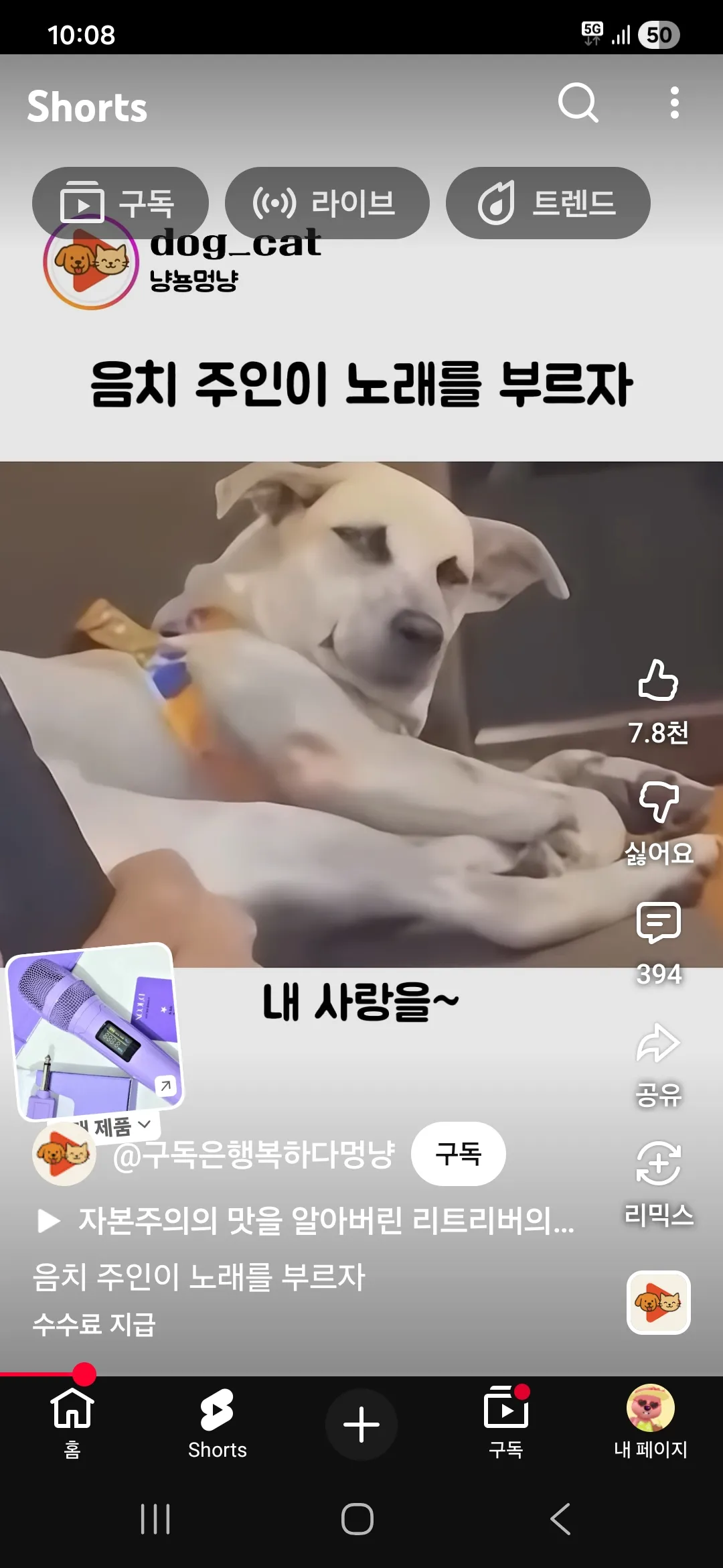 표정ㅋㅋ