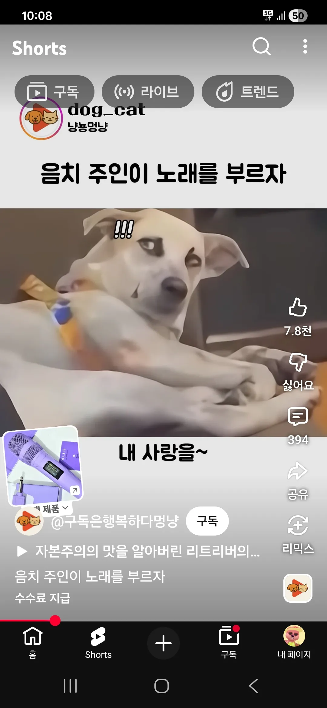 표정ㅋㅋ2