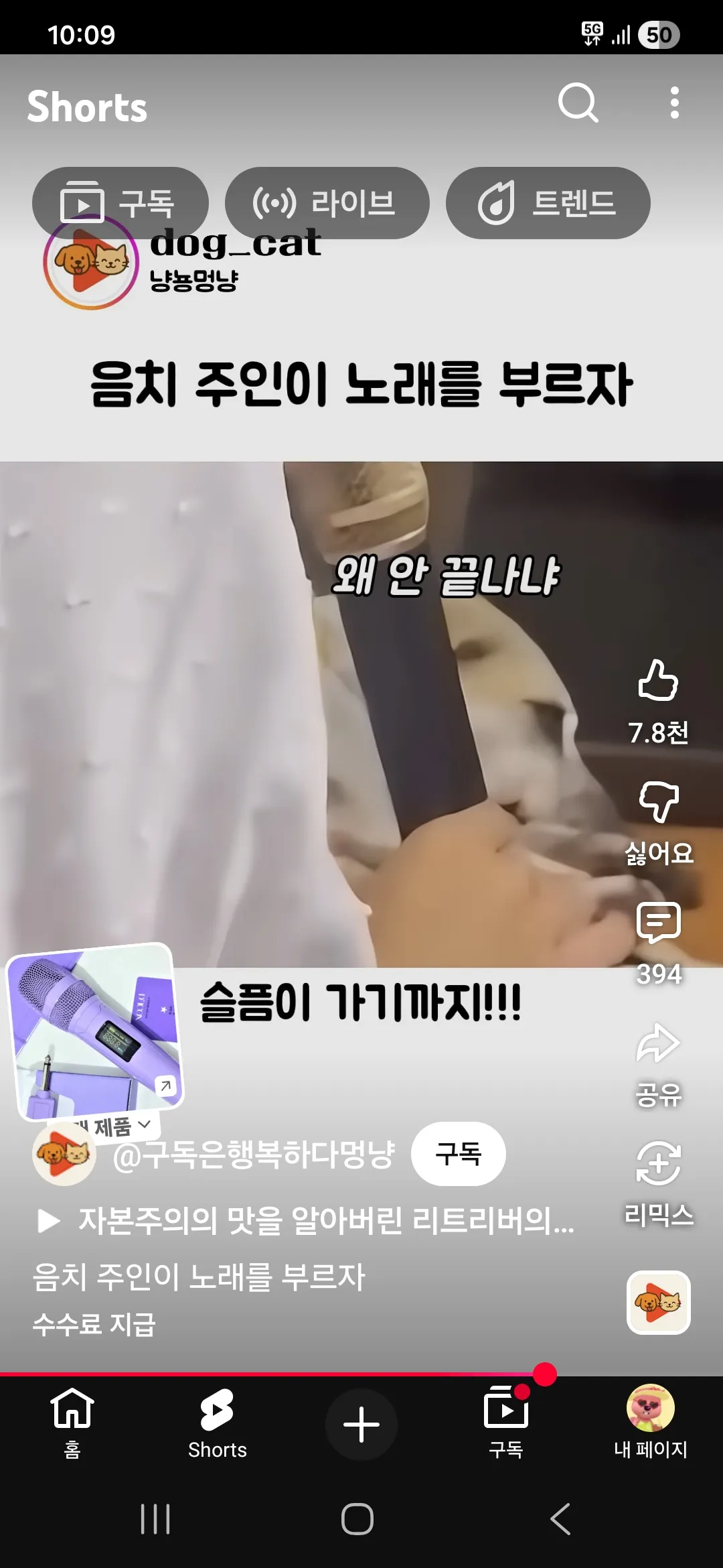 표정ㅋㅋ4