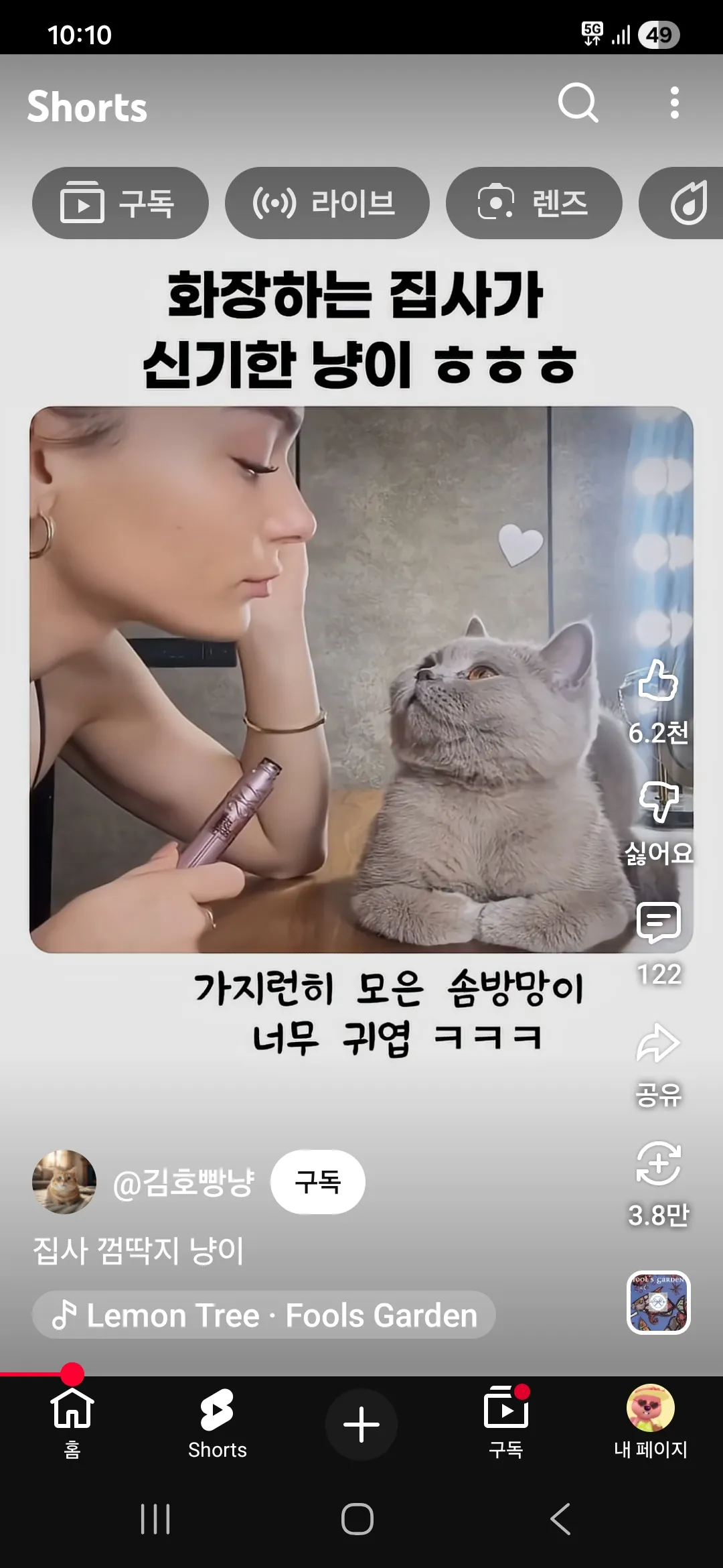 표정ㅋㅋ5