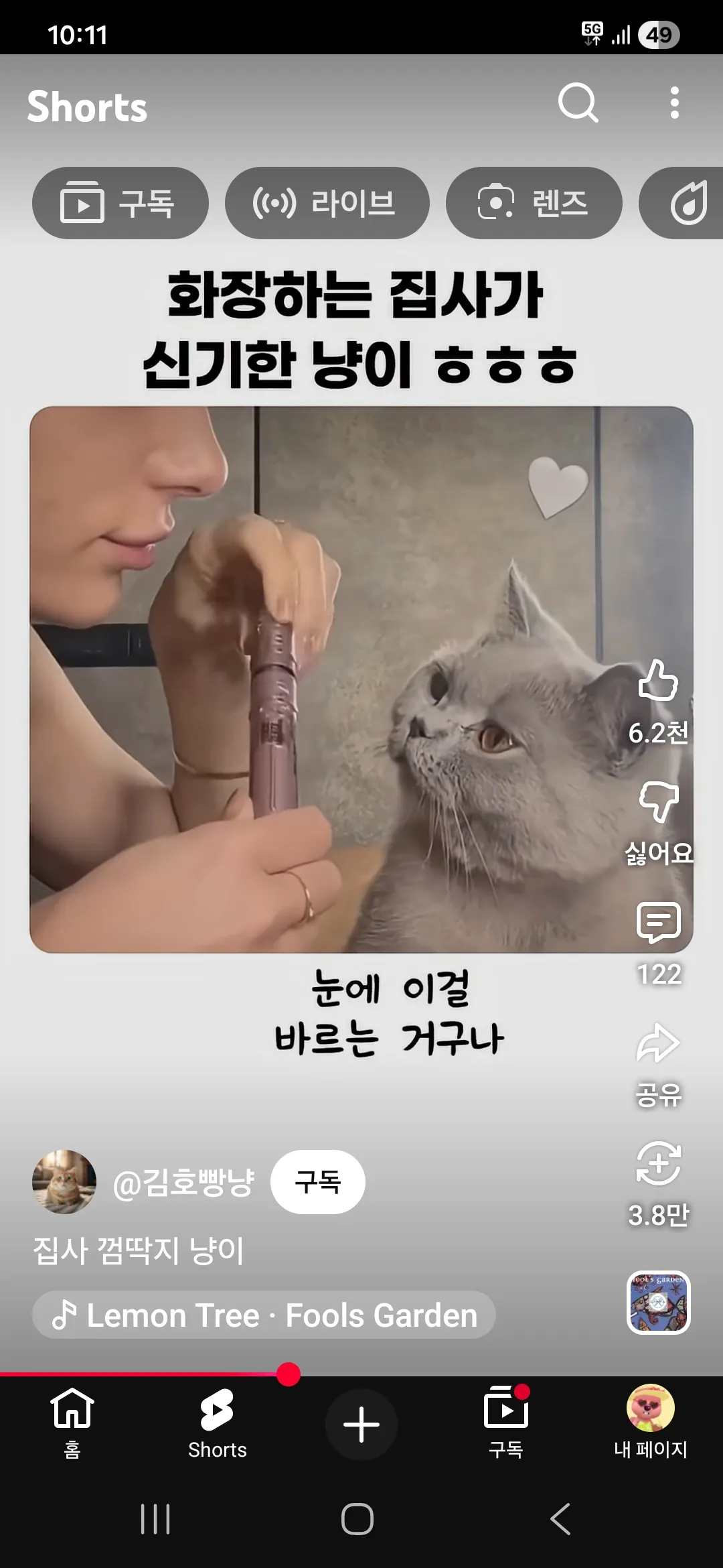 표정ㅋㅋ7