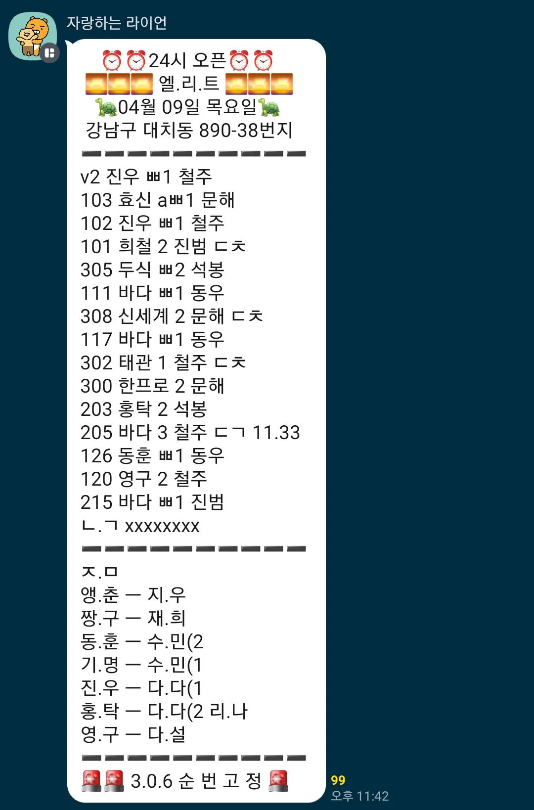 오늘 퍼블릭 손 좀 잇나요?ㅜ 댓글