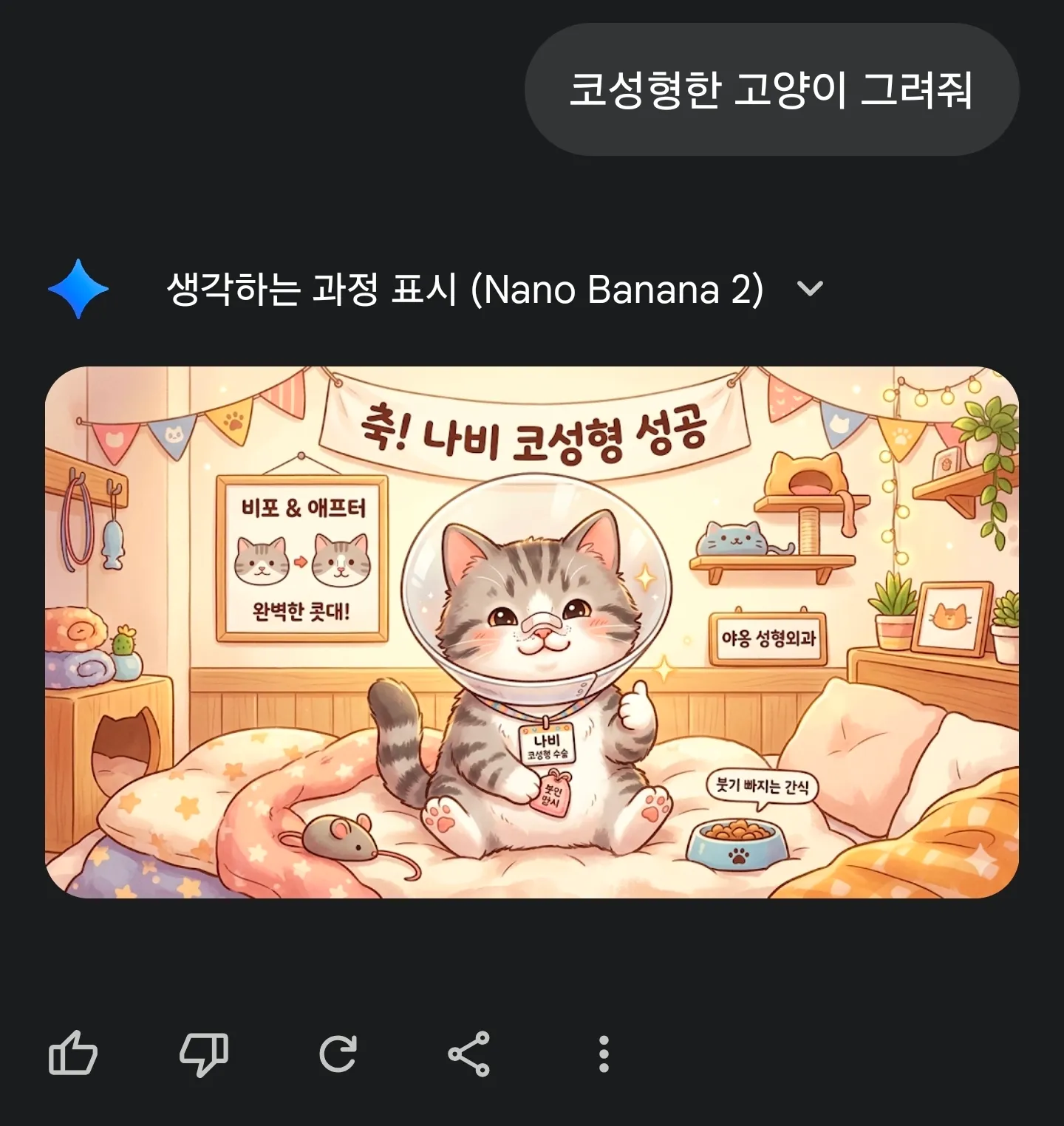 요즘 제 취미생활2