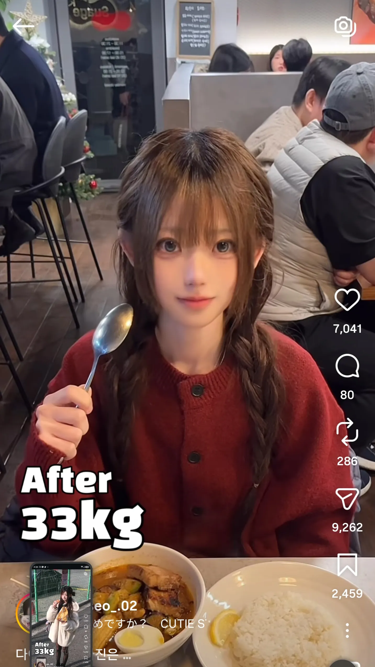 이거보고 마운자로 꽂으러감3