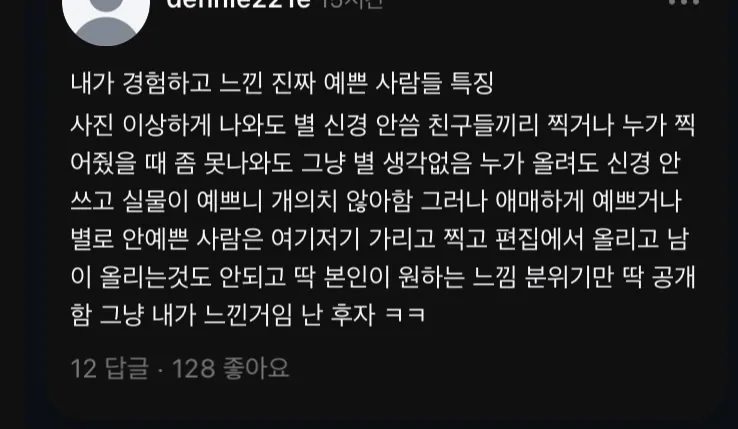 ㅇㄱㄹㅇ