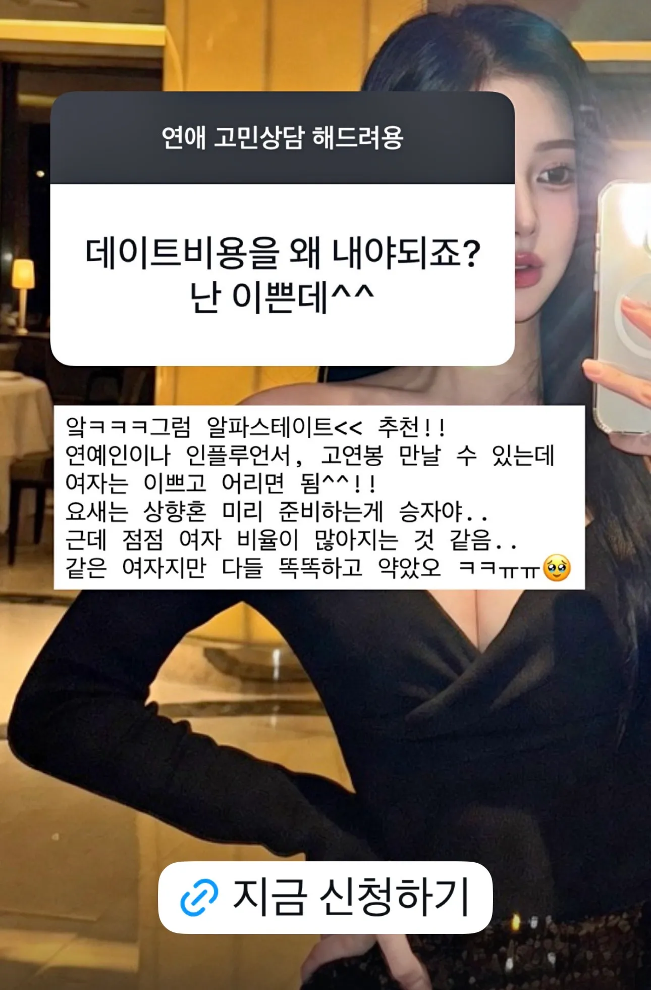 이런거