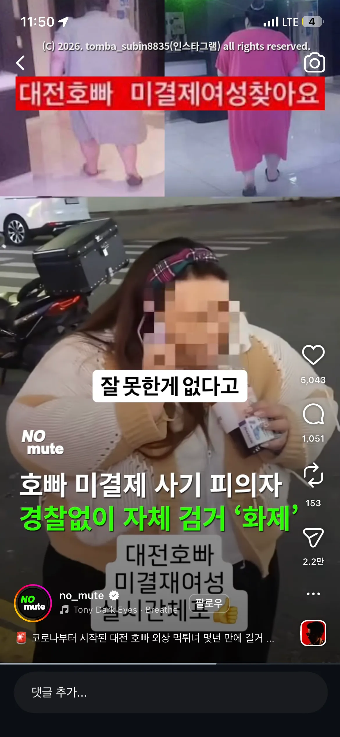 대전 ㅎㅃ