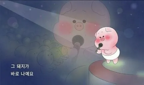 일하면 돈버는데 일안나가고 쪼들리는즁,,