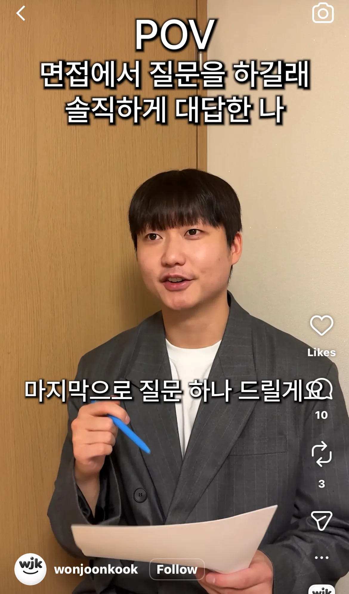 한남평균와꾸