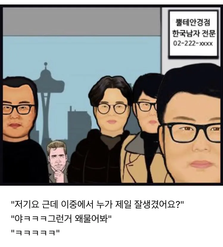몇달뒤면 여름인데 댓글