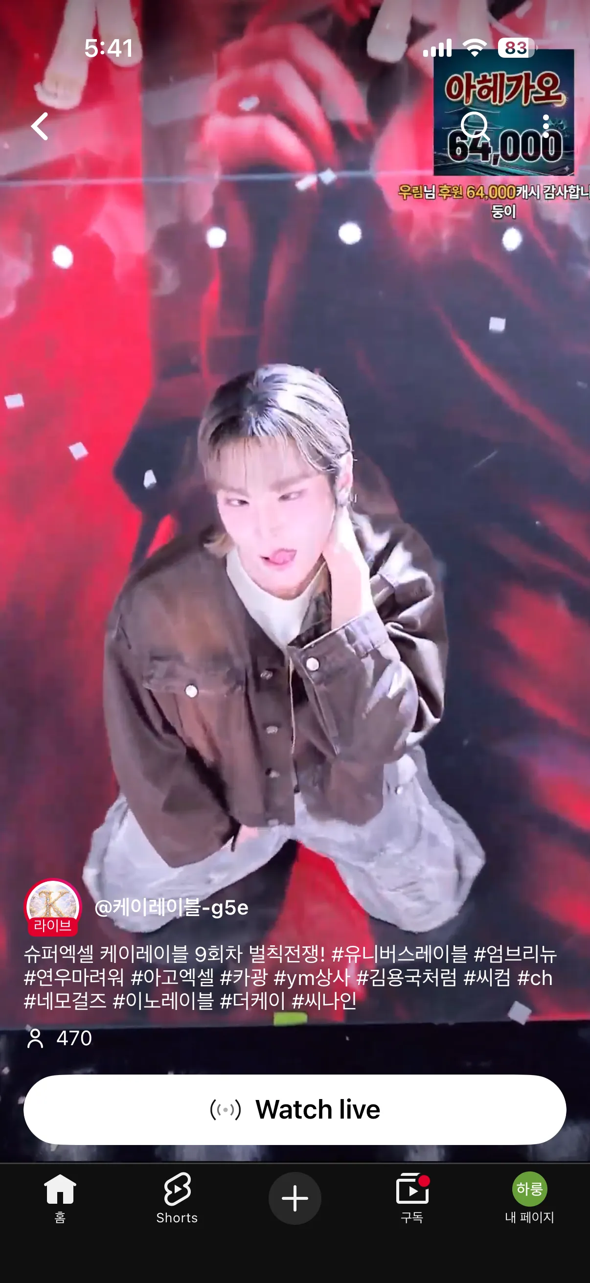 뭐지 이 ㅂㅅㅅㄱ는
