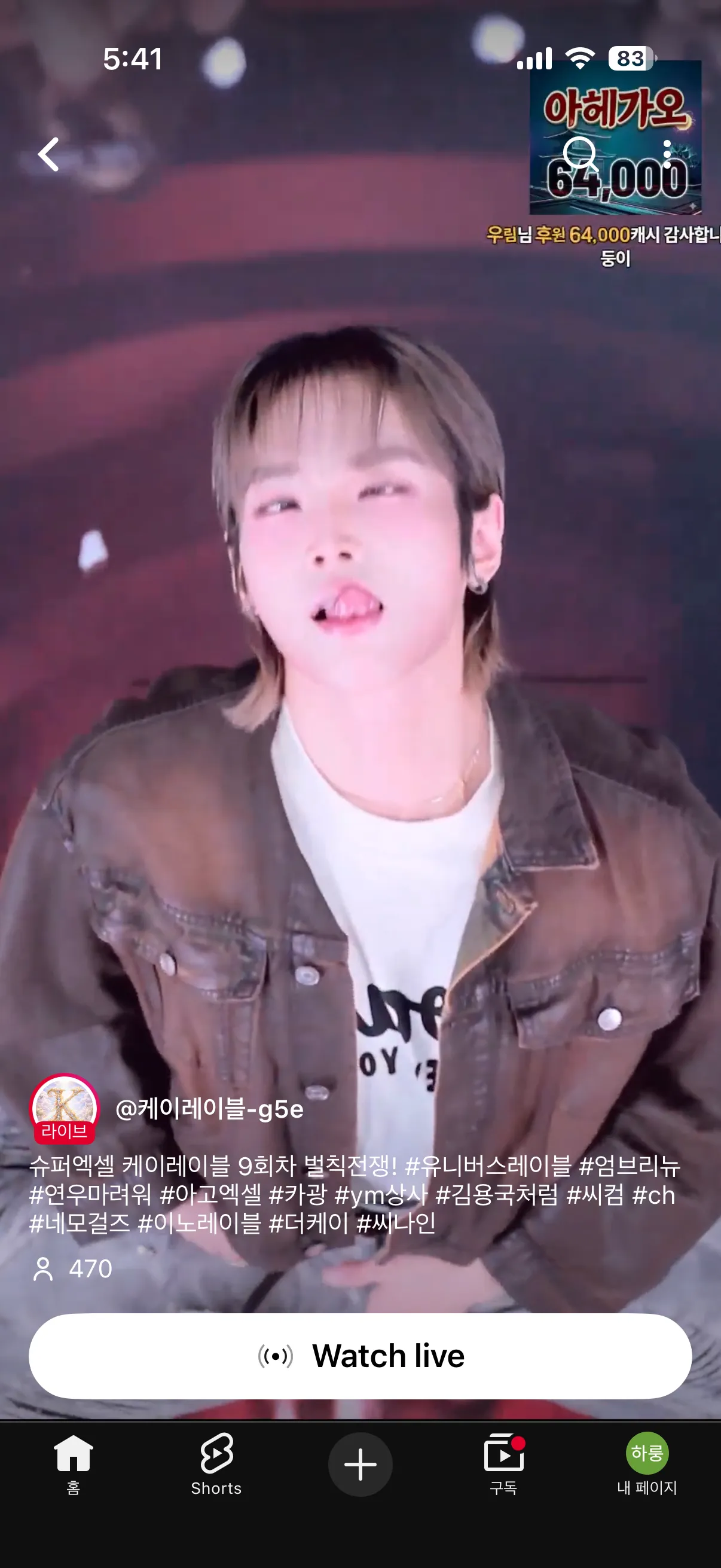 뭐지 이 ㅂㅅㅅㄱ는2