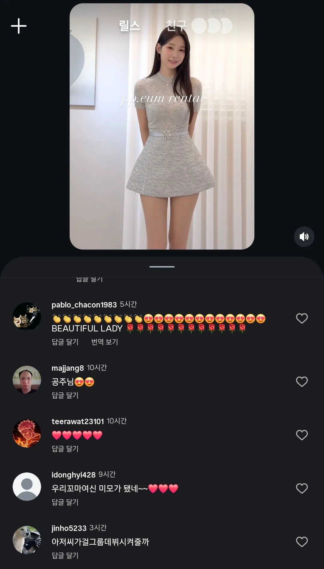 으 역해서 토나올거같아요