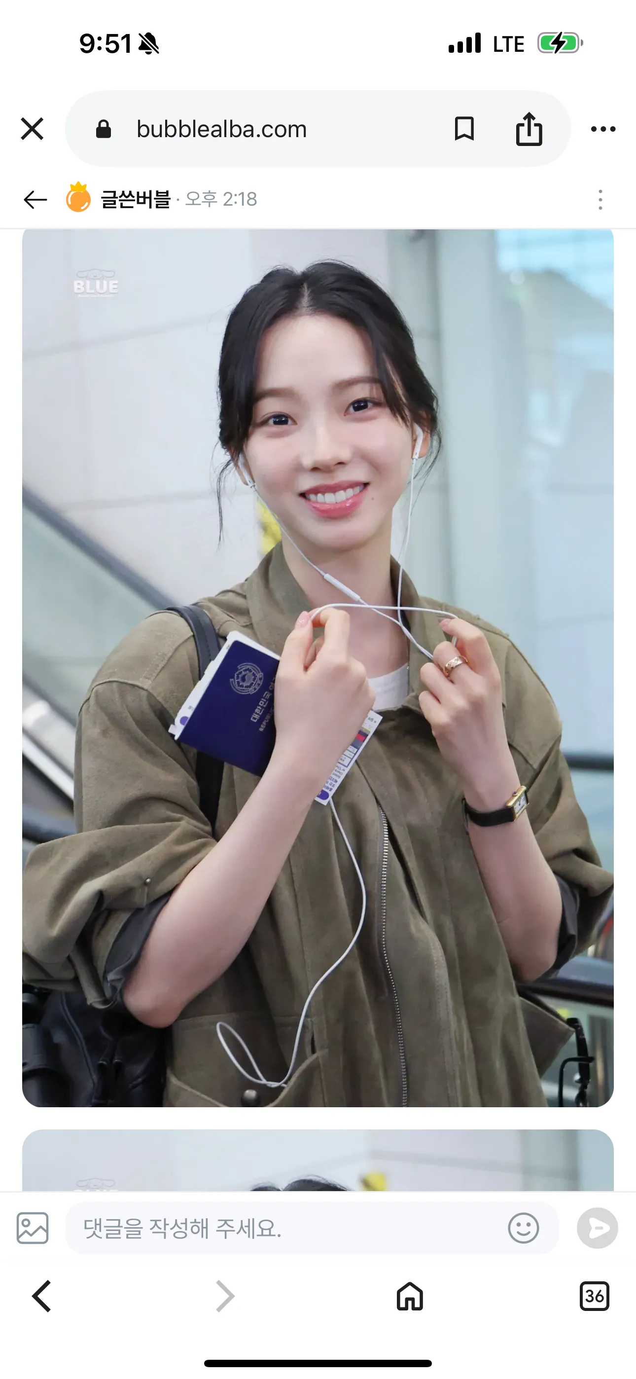 카리나도 성형빨 끝난듯