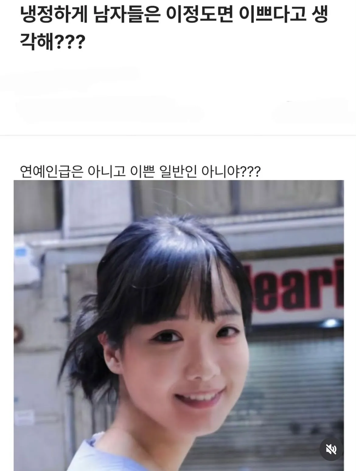 언니들은 어때요