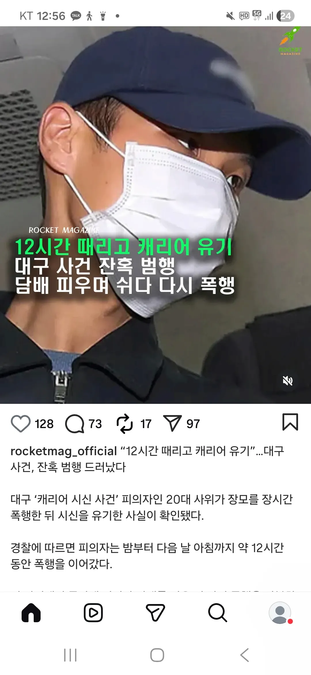 아드러워