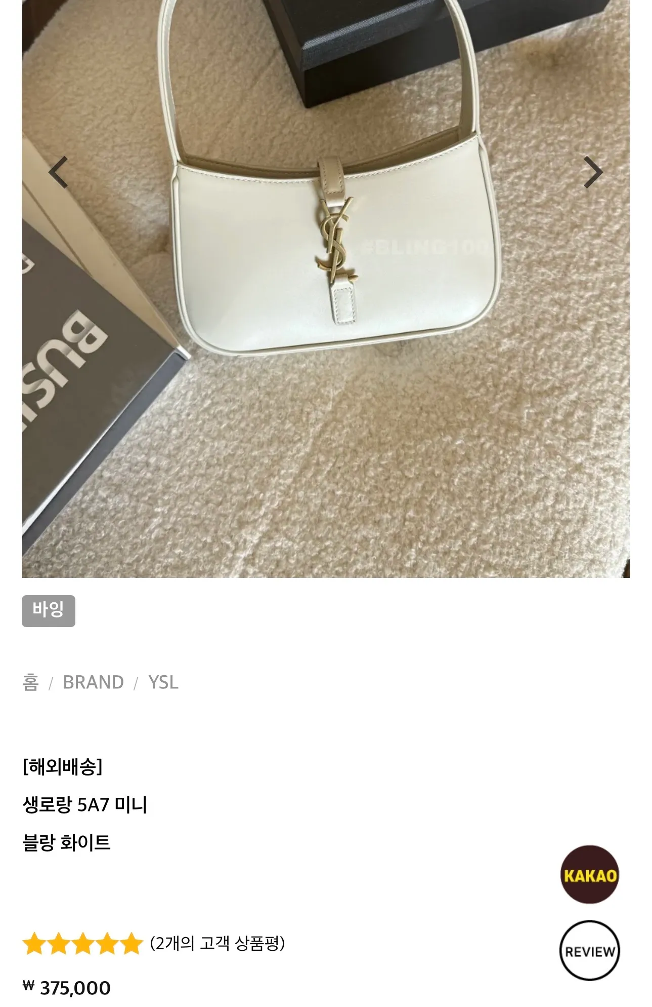 가방 골라주실분..