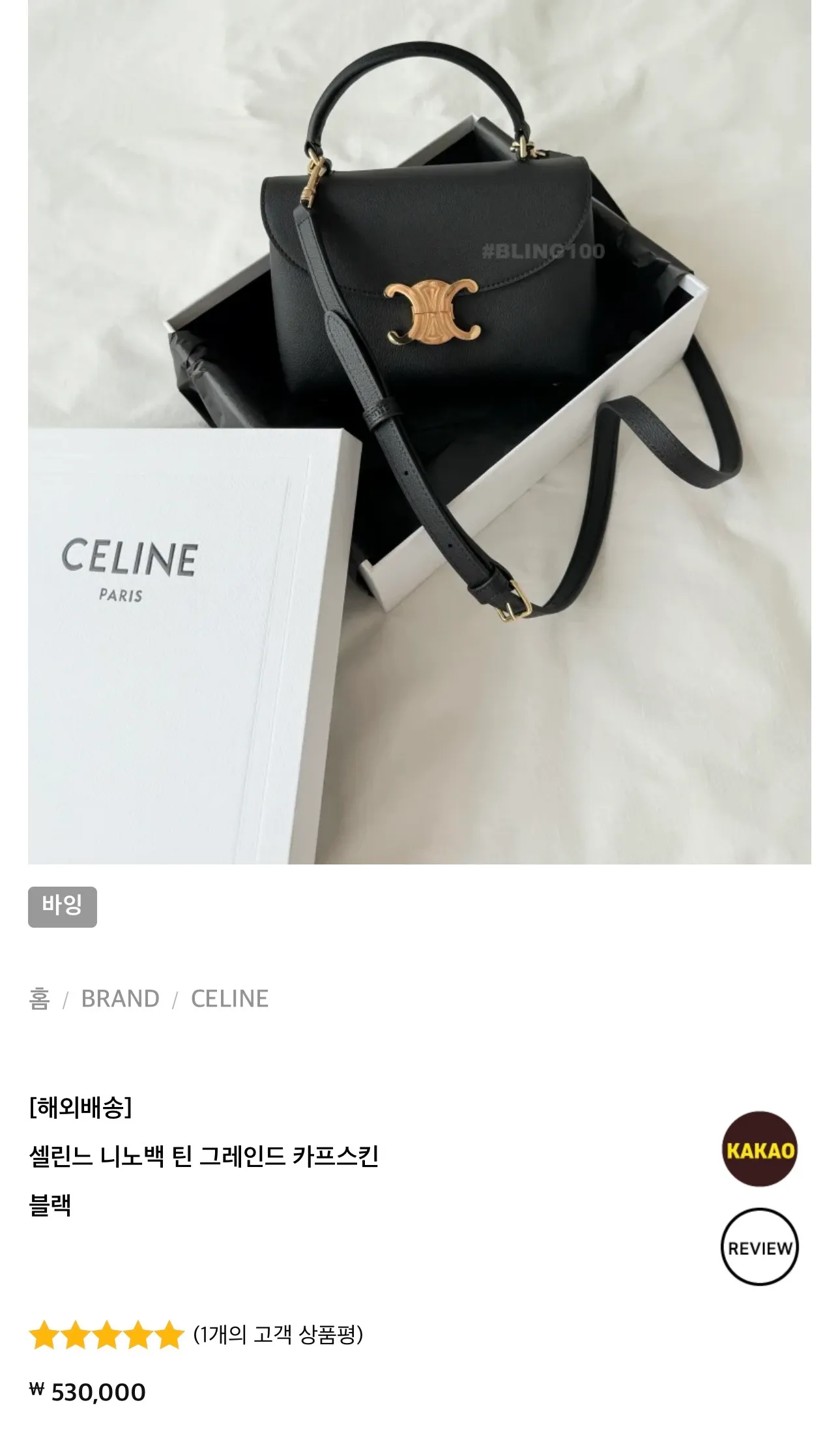 가방 골라주실분..3