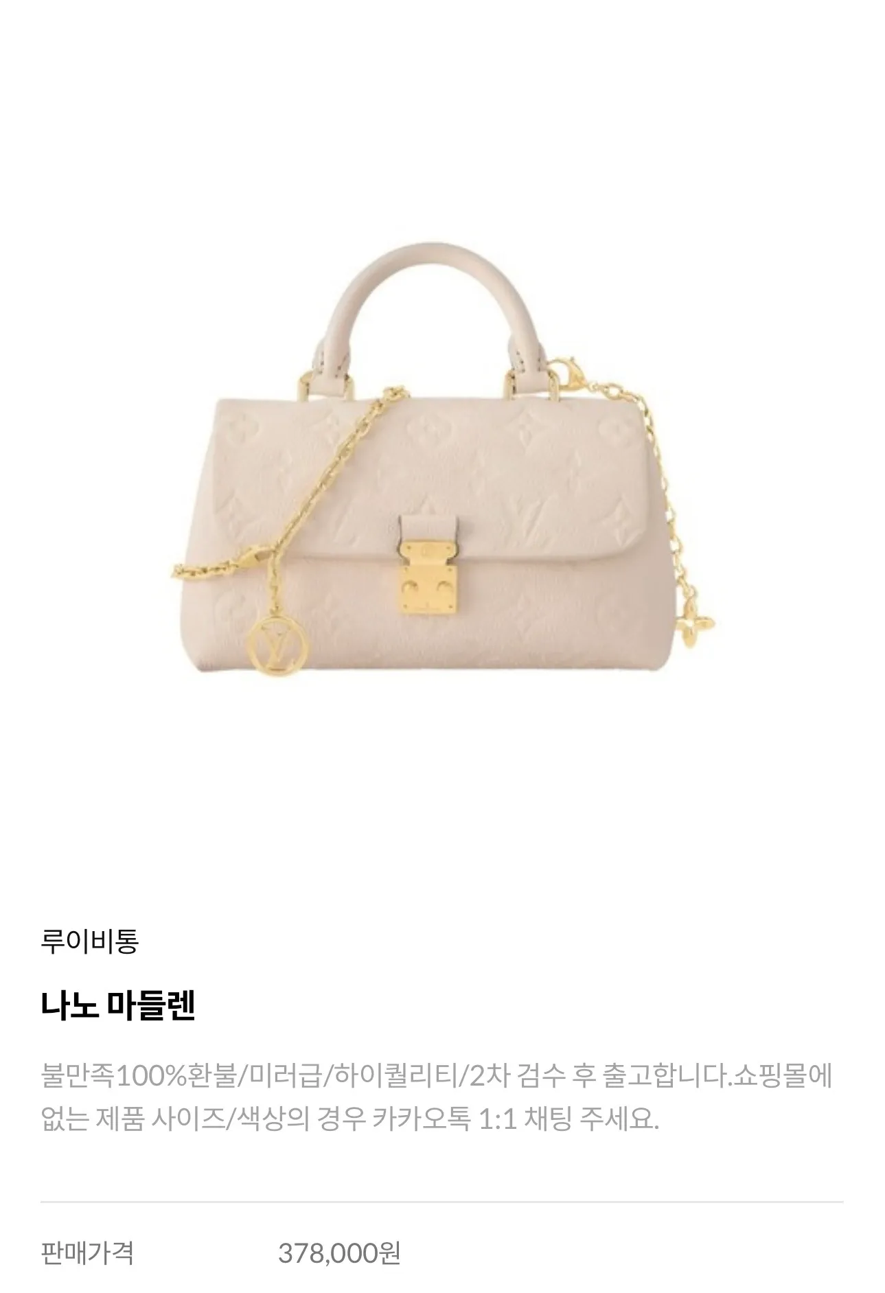 아까올렸는데 가방다시한번만 봐주세여..