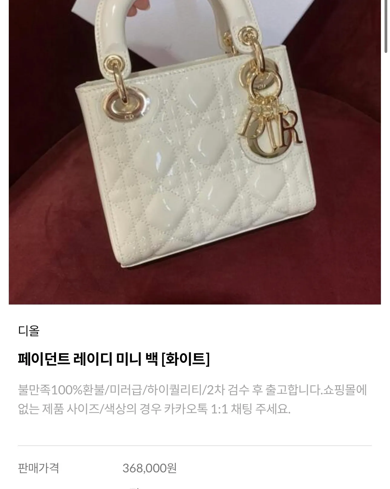 아까올렸는데 가방다시한번만 봐주세여..2