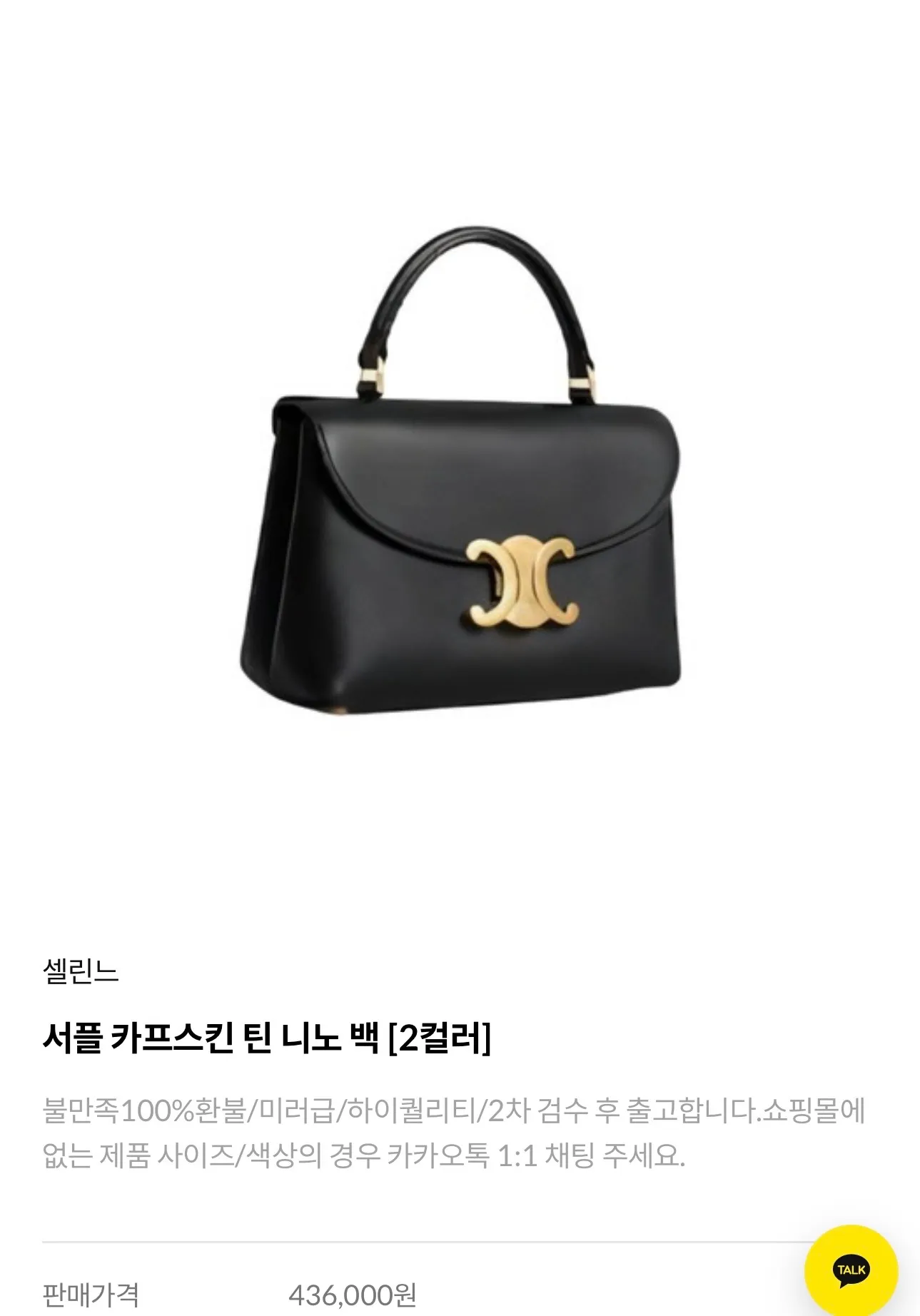 아까올렸는데 가방다시한번만 봐주세여..3