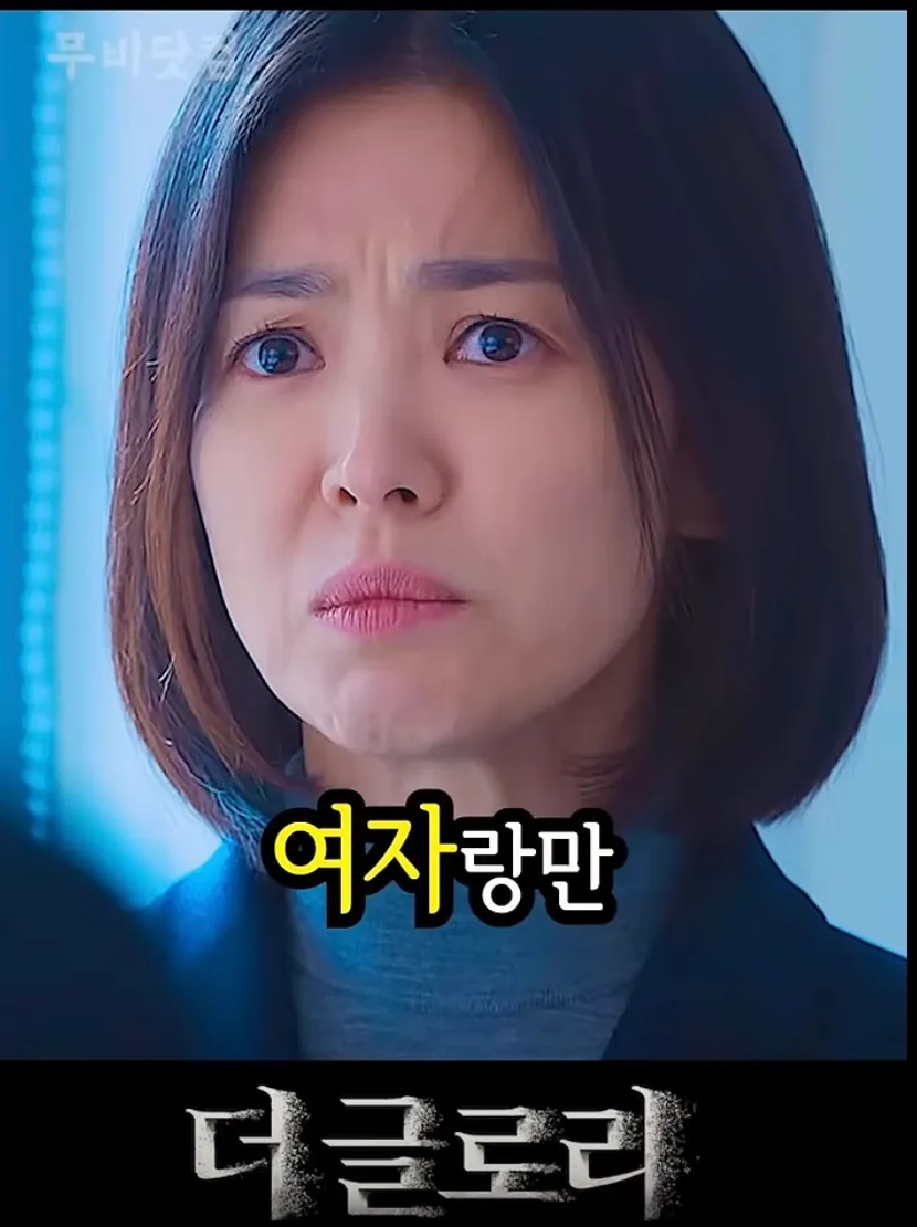 이번 ㅌㄹ 몰카방 운영범죄자 인생 딱봐도2