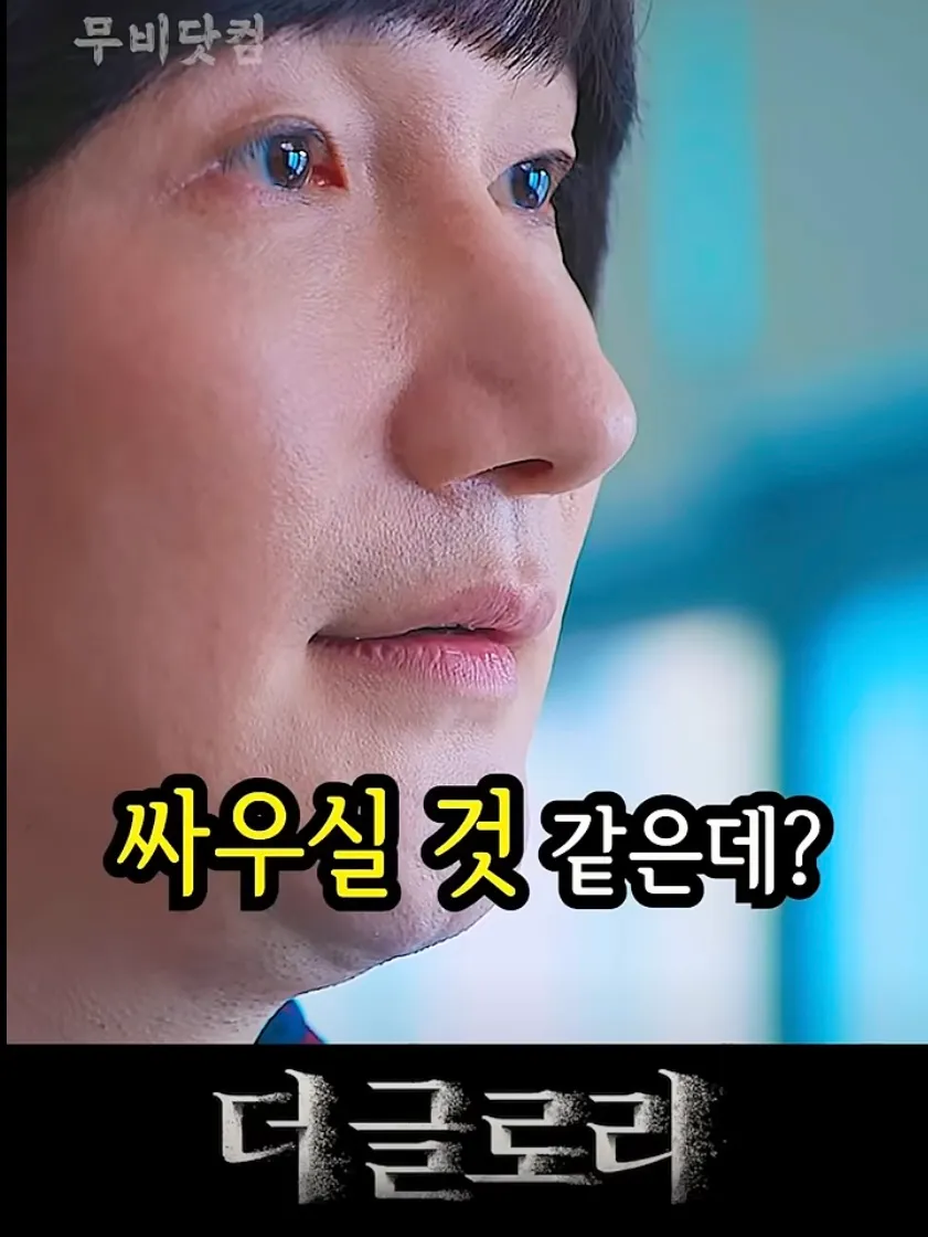 이번 ㅌㄹ 몰카방 운영범죄자 인생 딱봐도3
