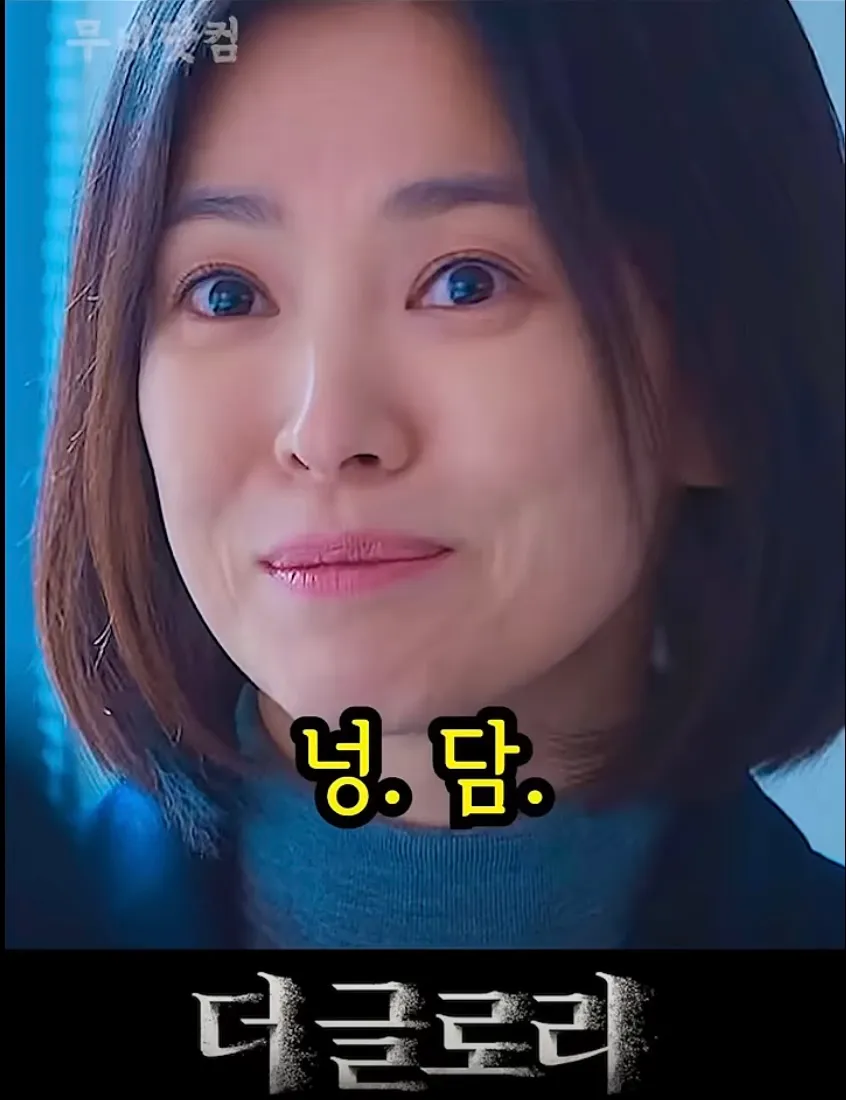이번 ㅌㄹ 몰카방 운영범죄자 인생 딱봐도4