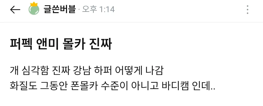 얘는 뭘까요 업진인가