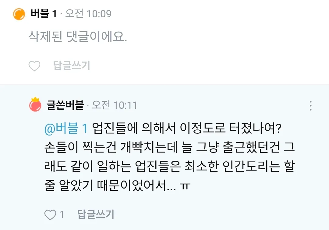 얘는 뭘까요 업진인가4
