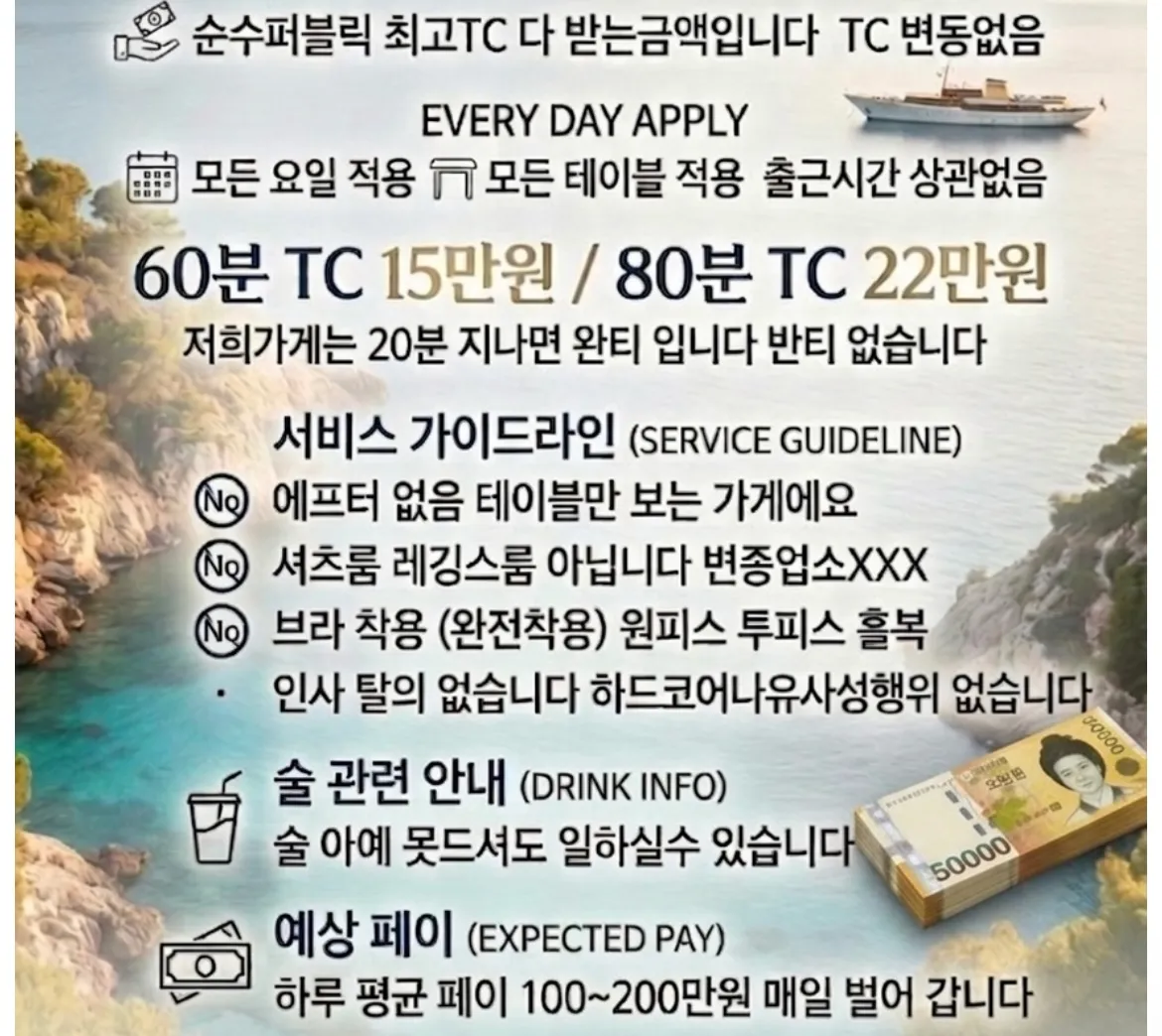 강북 퀄리티2