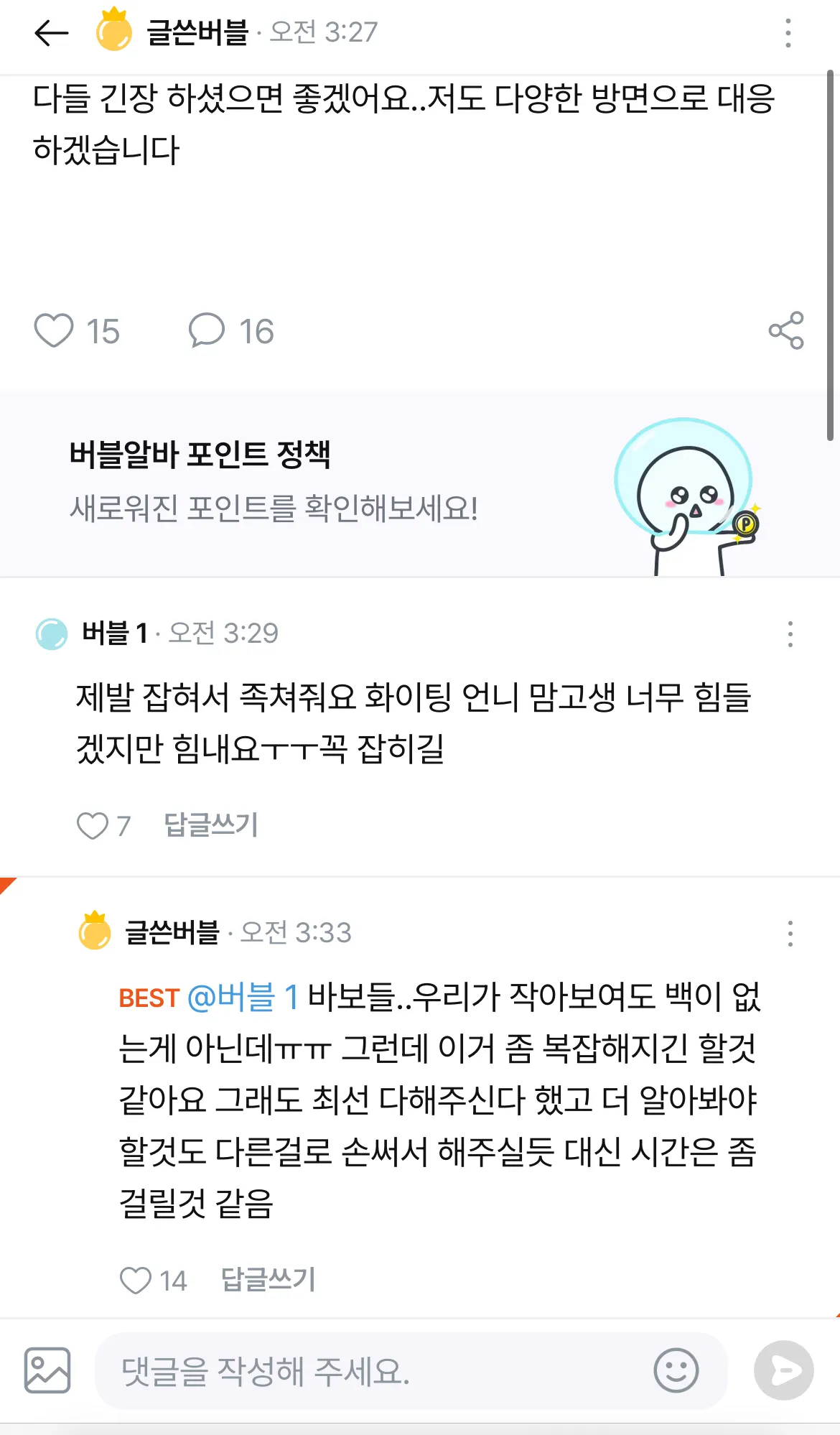 법무법인 세ㅈ에서 퍽이나 힘써주시겟다