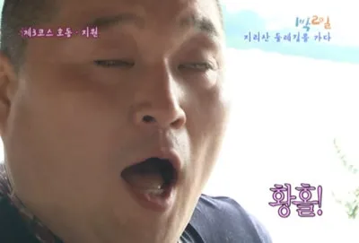 타이 아로마 마사지