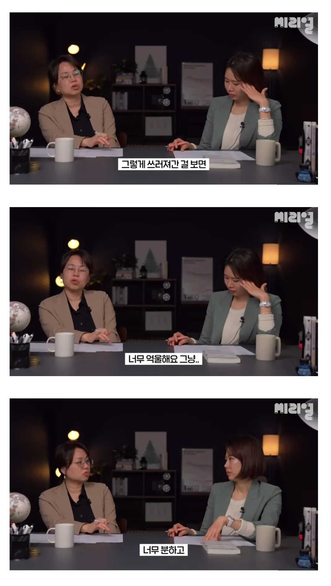 미래가 기대되는 우리나라 한남 살인자들7