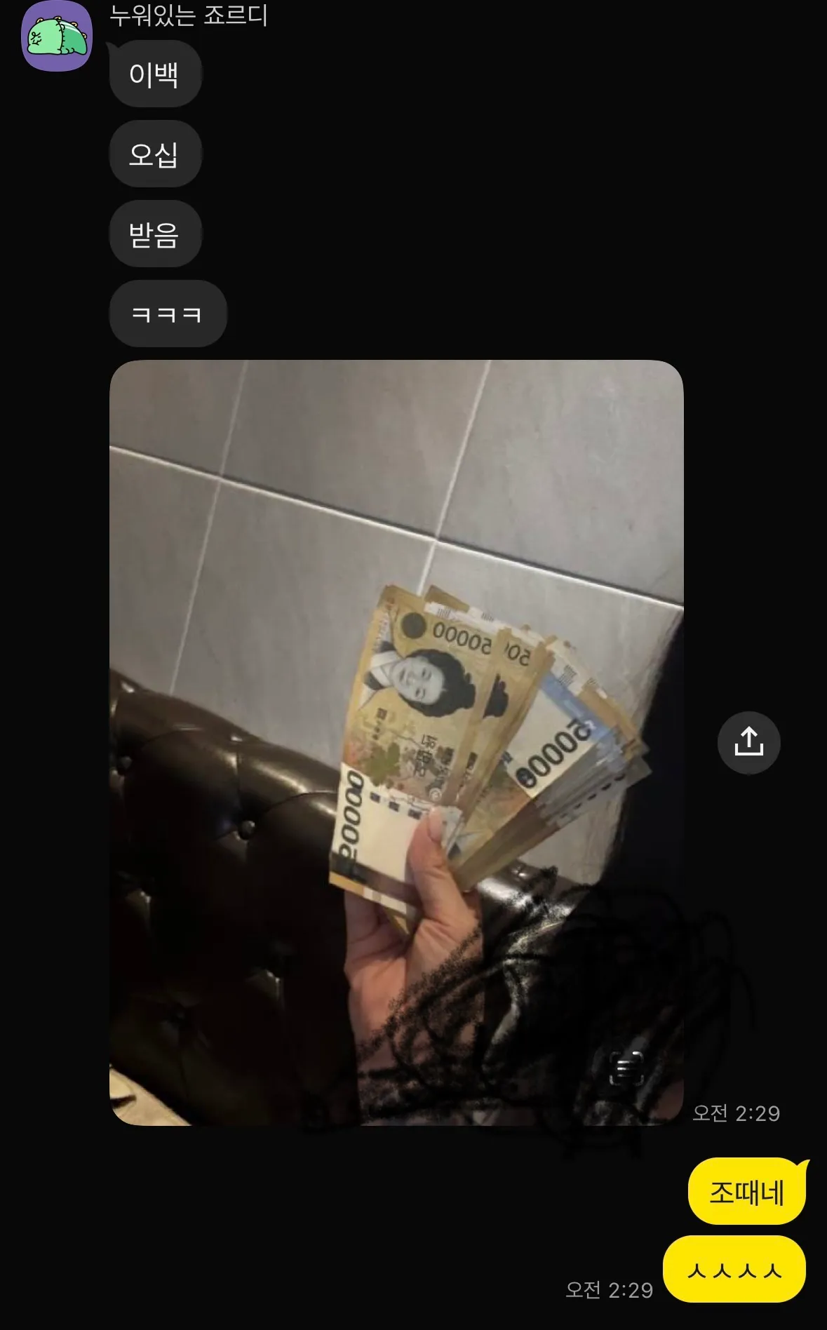 주안 에이플러스 하퍼 셔츠 최고대우