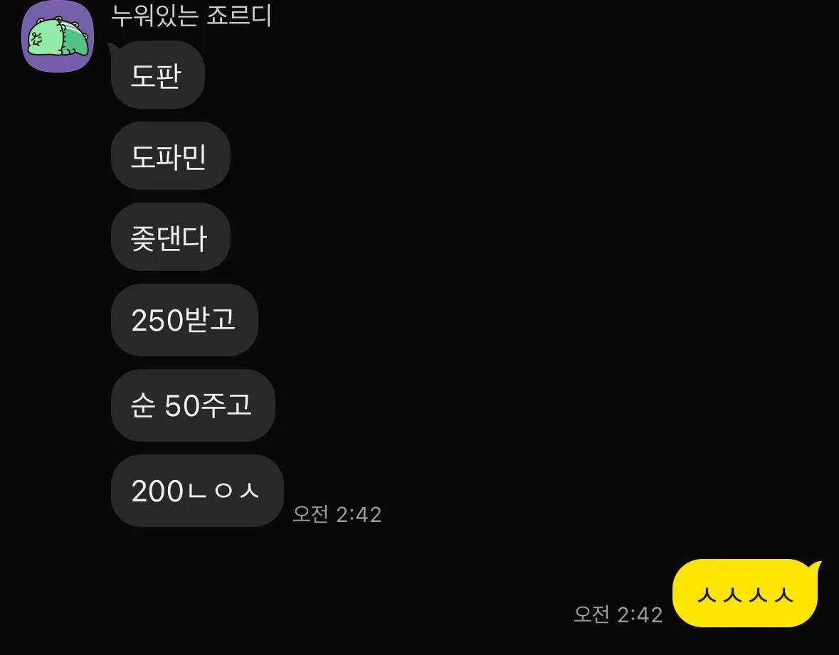 주안 에이플러스 하퍼 셔츠 최고대우2