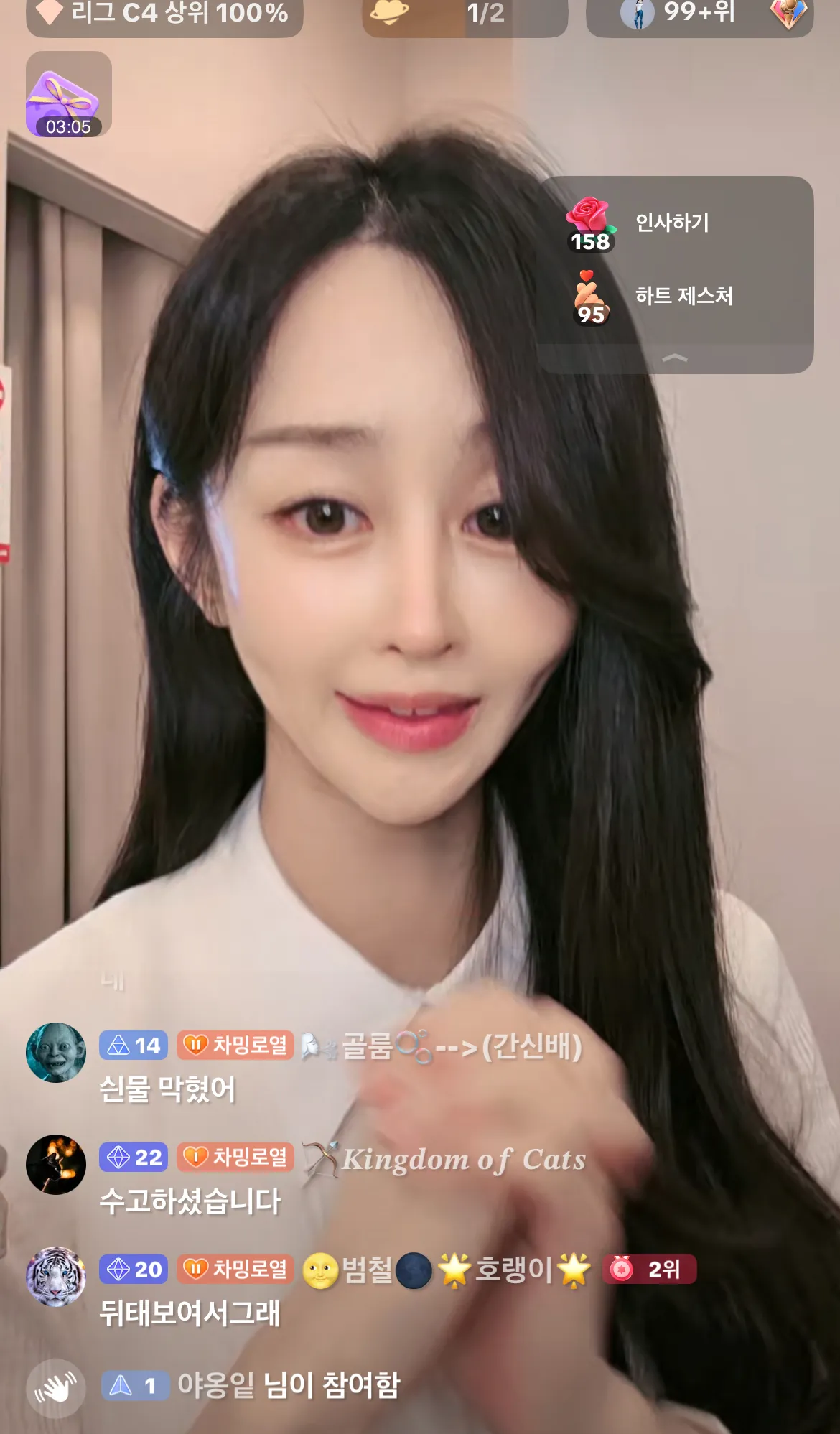 할배스폰 잘물거같다