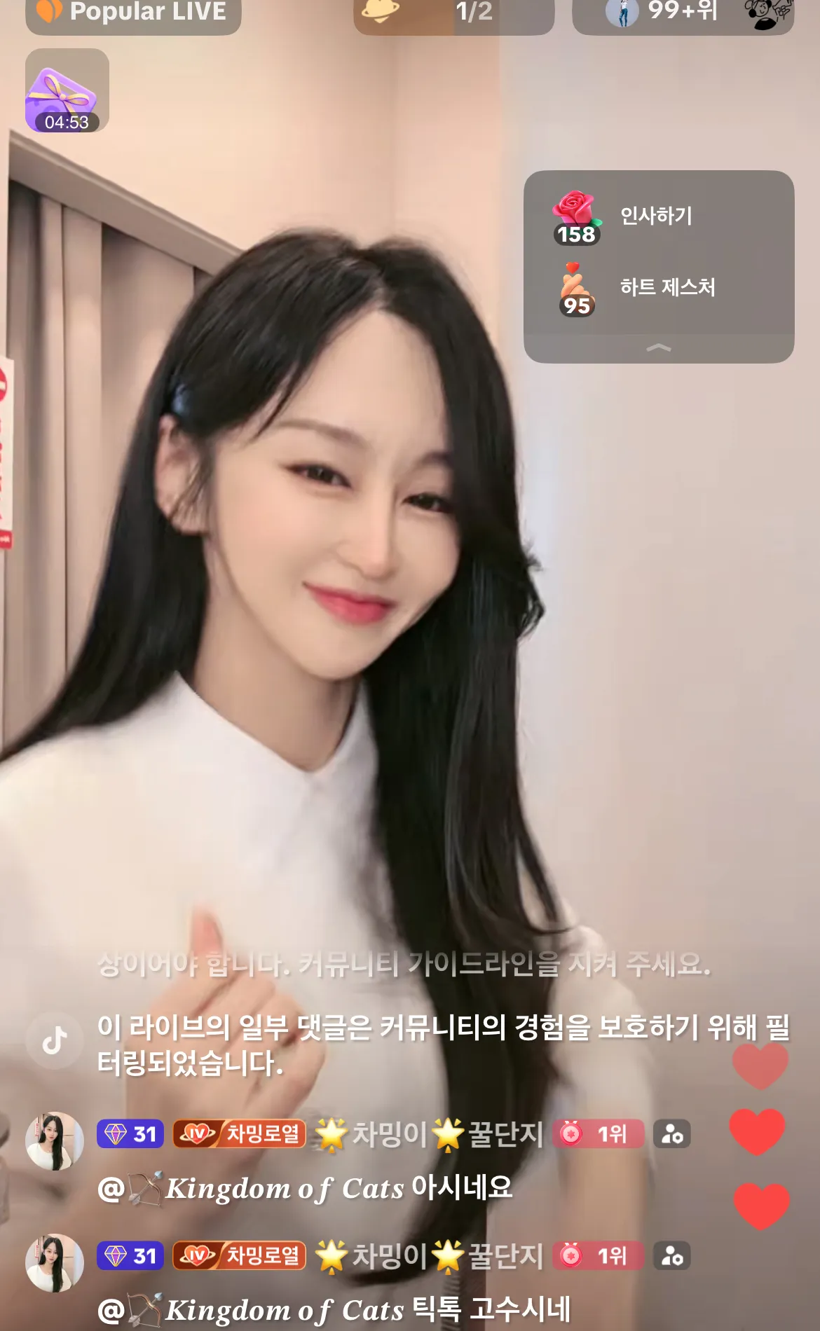 할배스폰 잘물거같다2