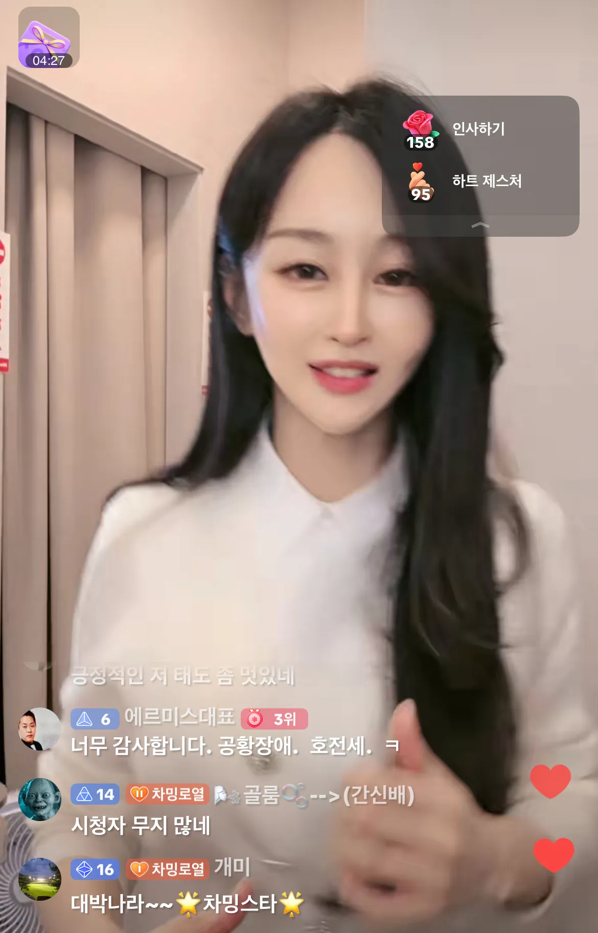 할배스폰 잘물거같다3