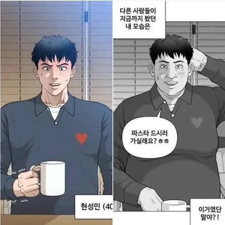 곧뒤질거같은 노인네ㅅㄲ들 댓글
