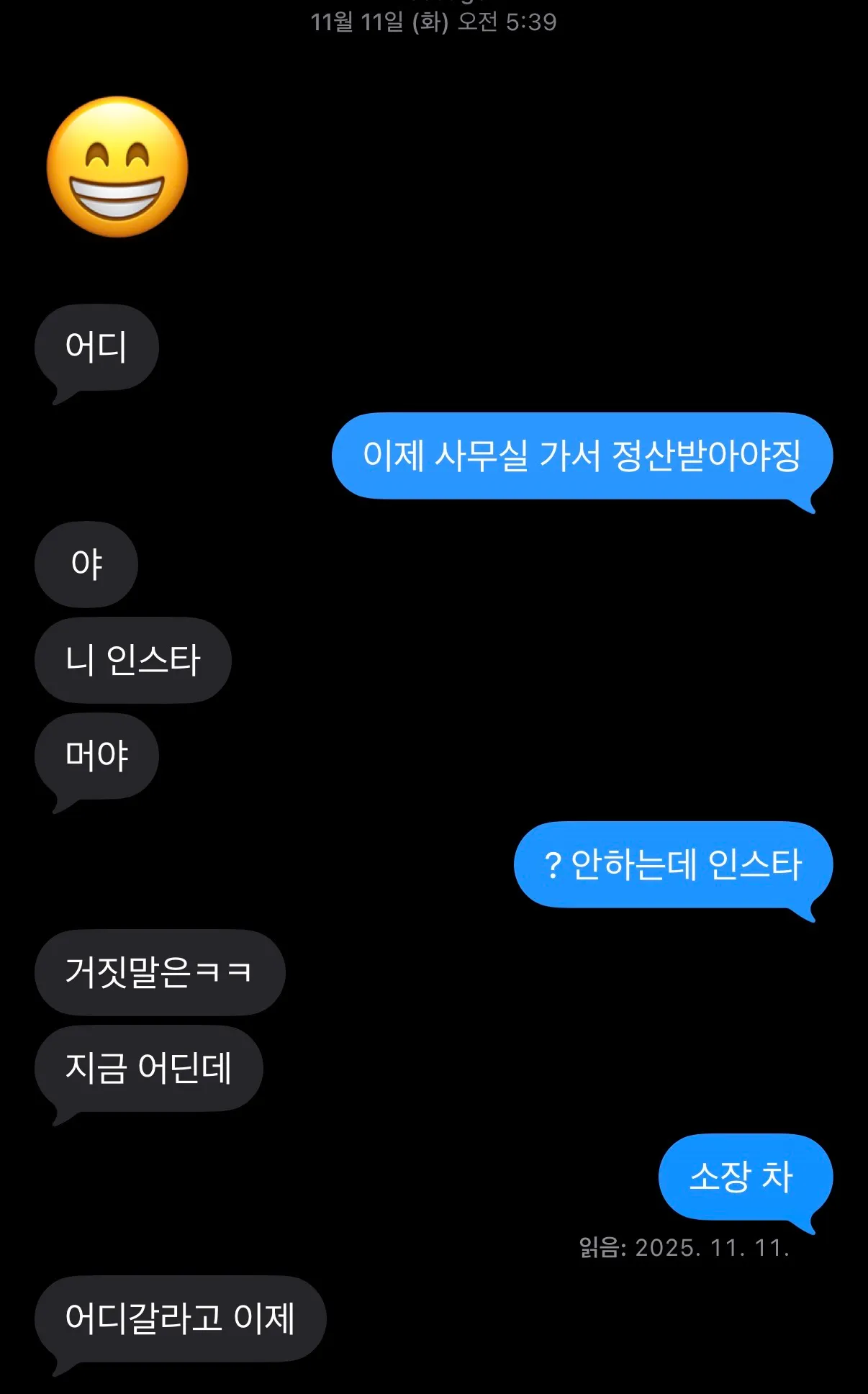 화류는 외모가 가장 중요함을 느껴요