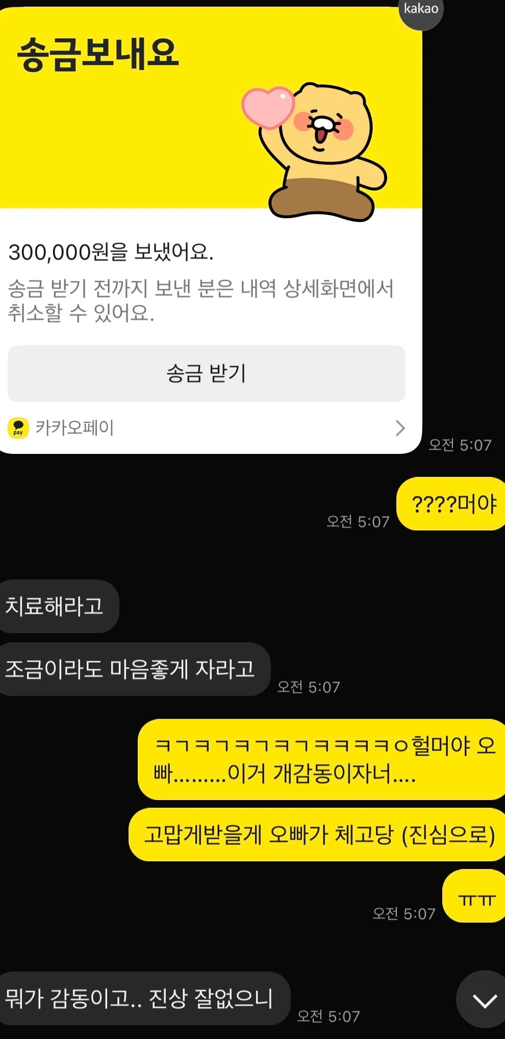 화류는 외모가 가장 중요함을 느껴요2