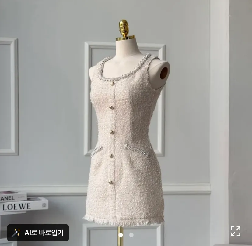 홀복하나 사려고 하는데요