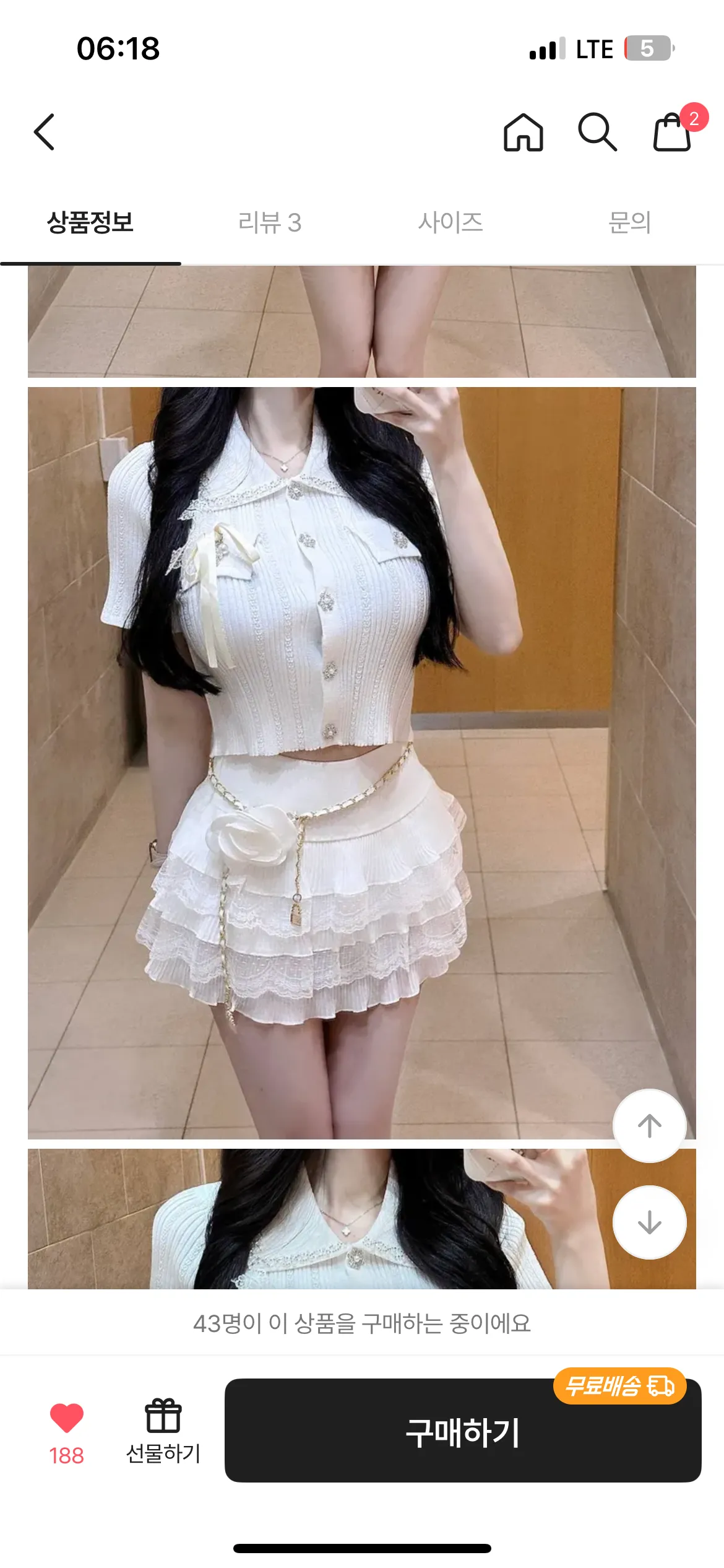 언니들 홀복좀 봐주세여