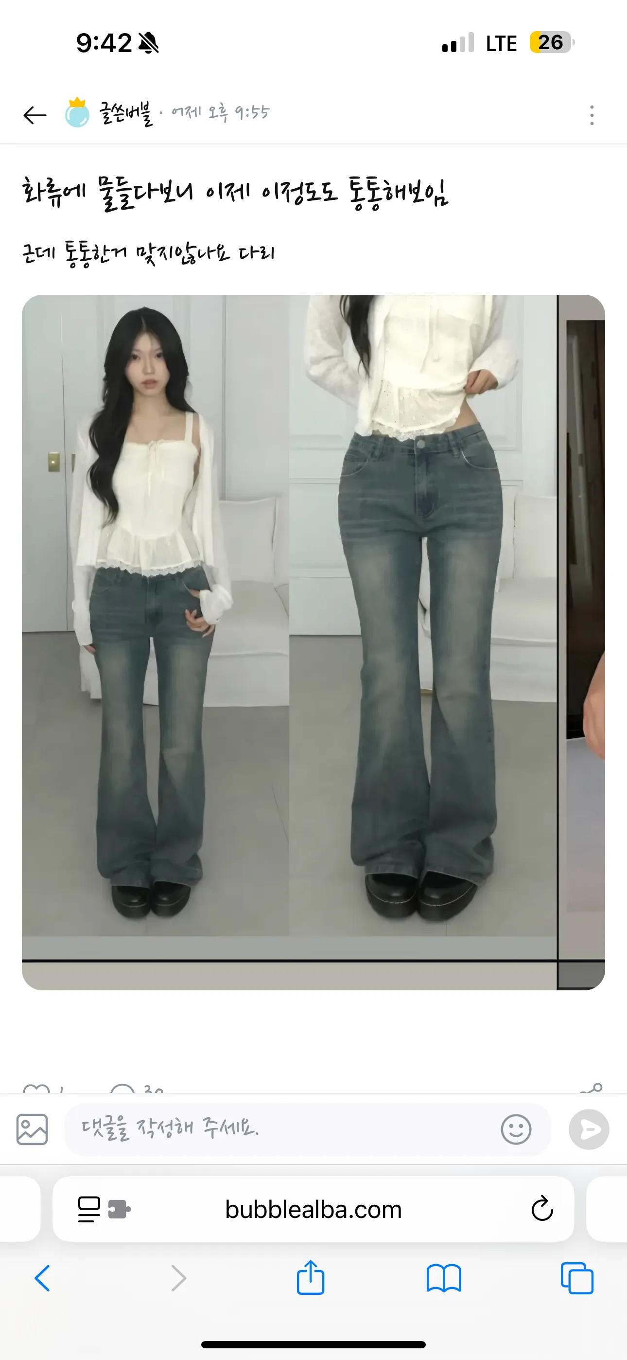 키 70기준 키빼몸 몇일까여
